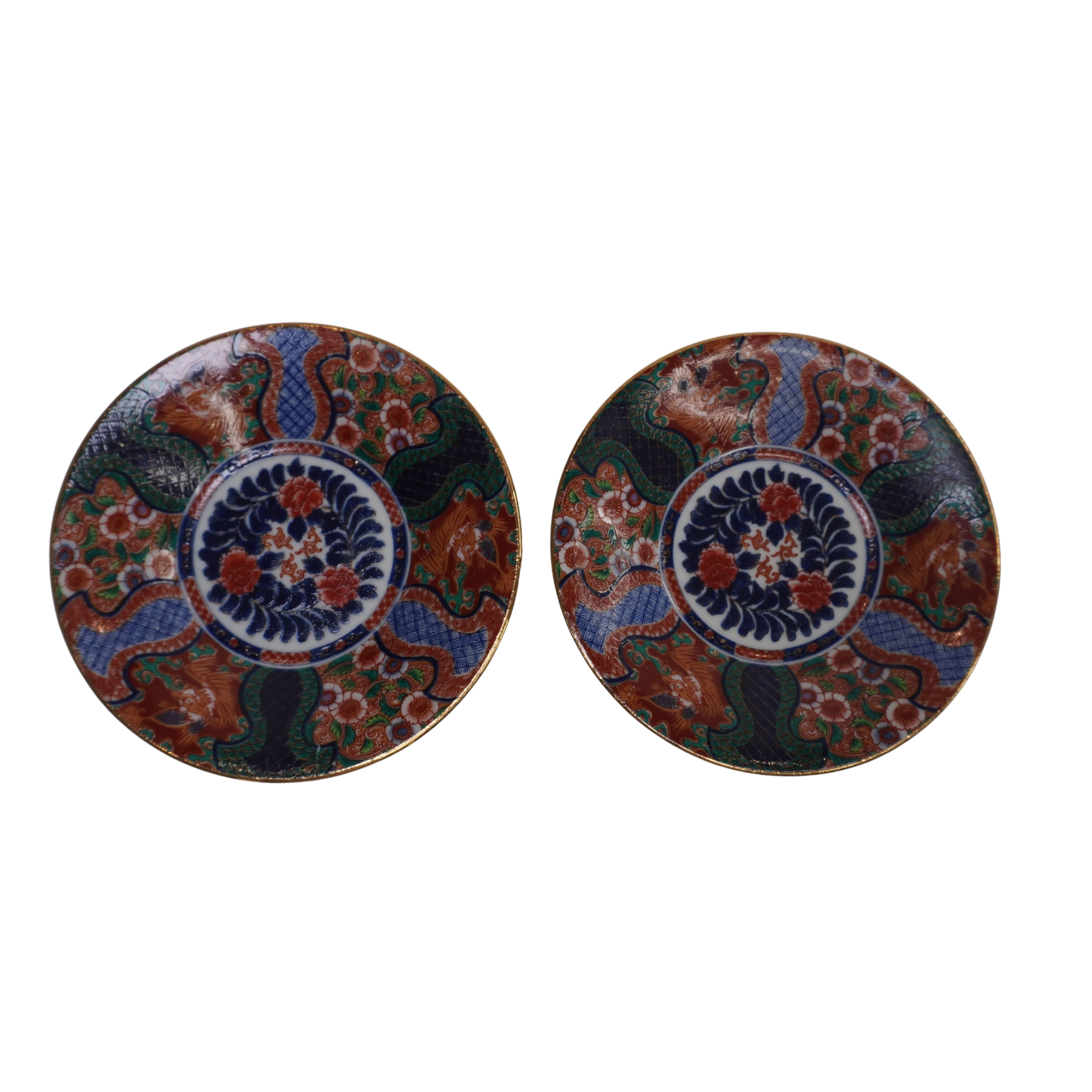 Saji Japan Imari Small Dish, Hand-Decorated Cobalt Red & Gold, Dragons & Florals, Butter Pat
