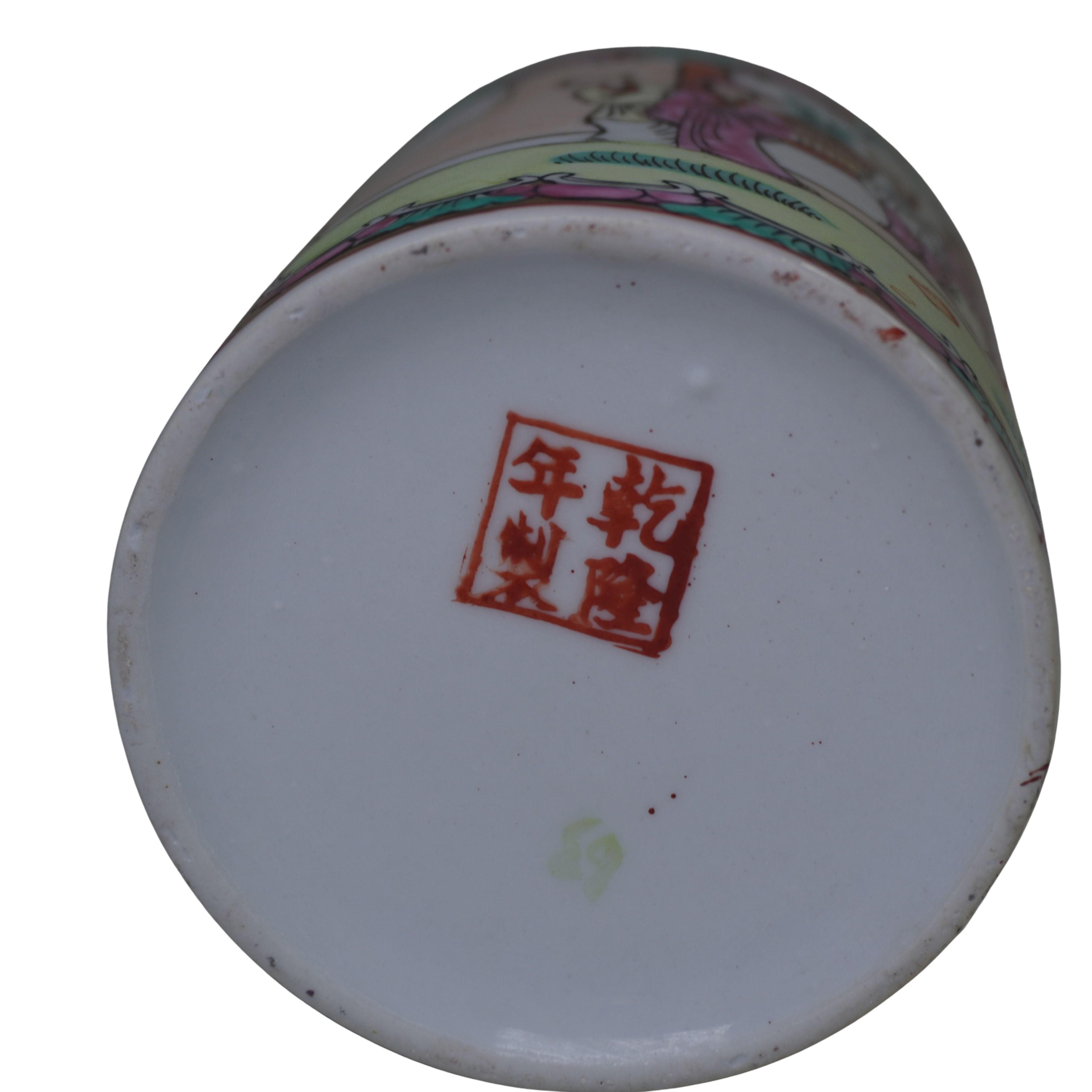 Chinese Rose Mandarin Famille Rose Lidded Tea Mug, Hand-Painted Figural Scene, Gold Accents