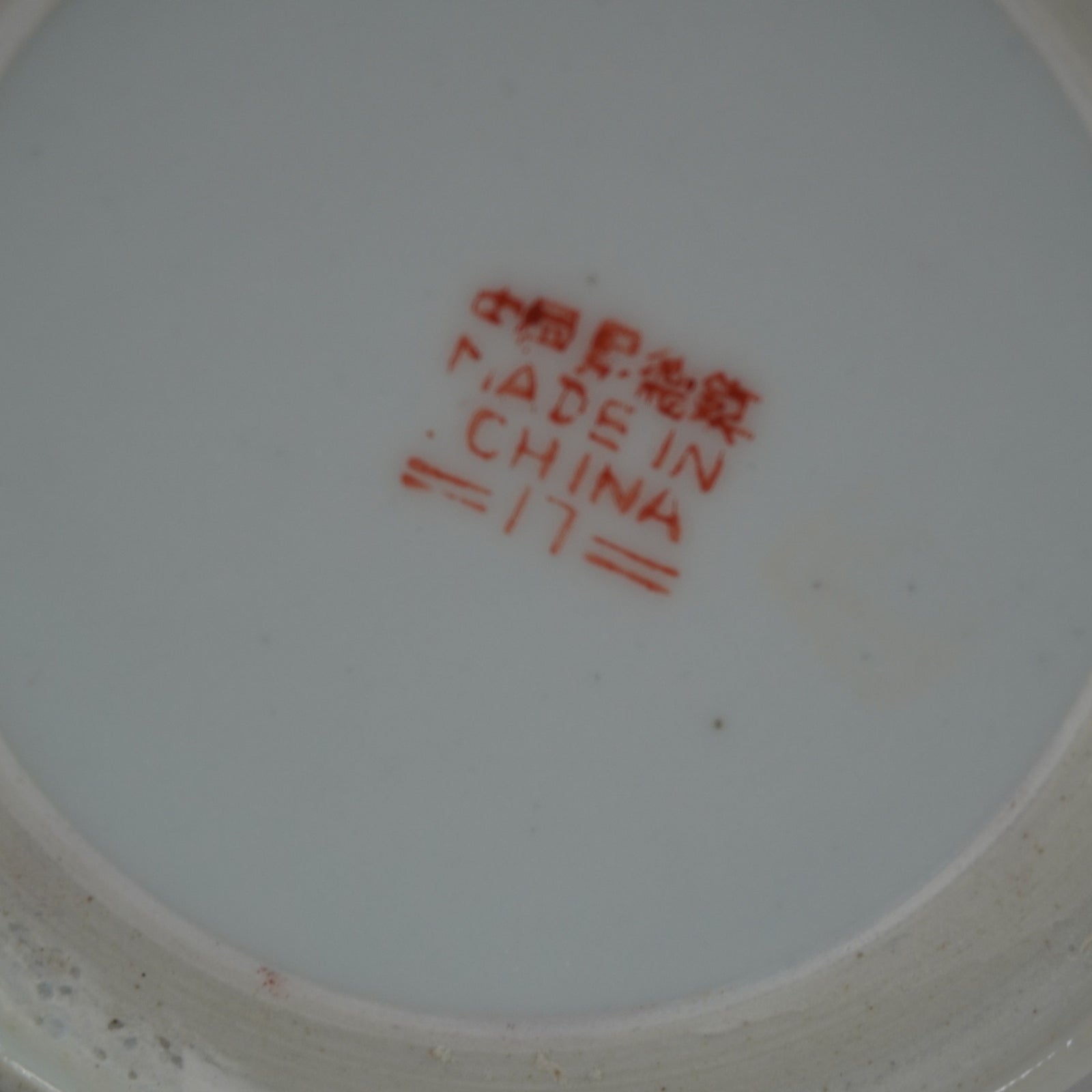 Pair of Vintage Chinese Famille Rose Longevity Lidded Tea Mugs, Rose Pink Wan Shou Wu Jiang, Jingdezhen