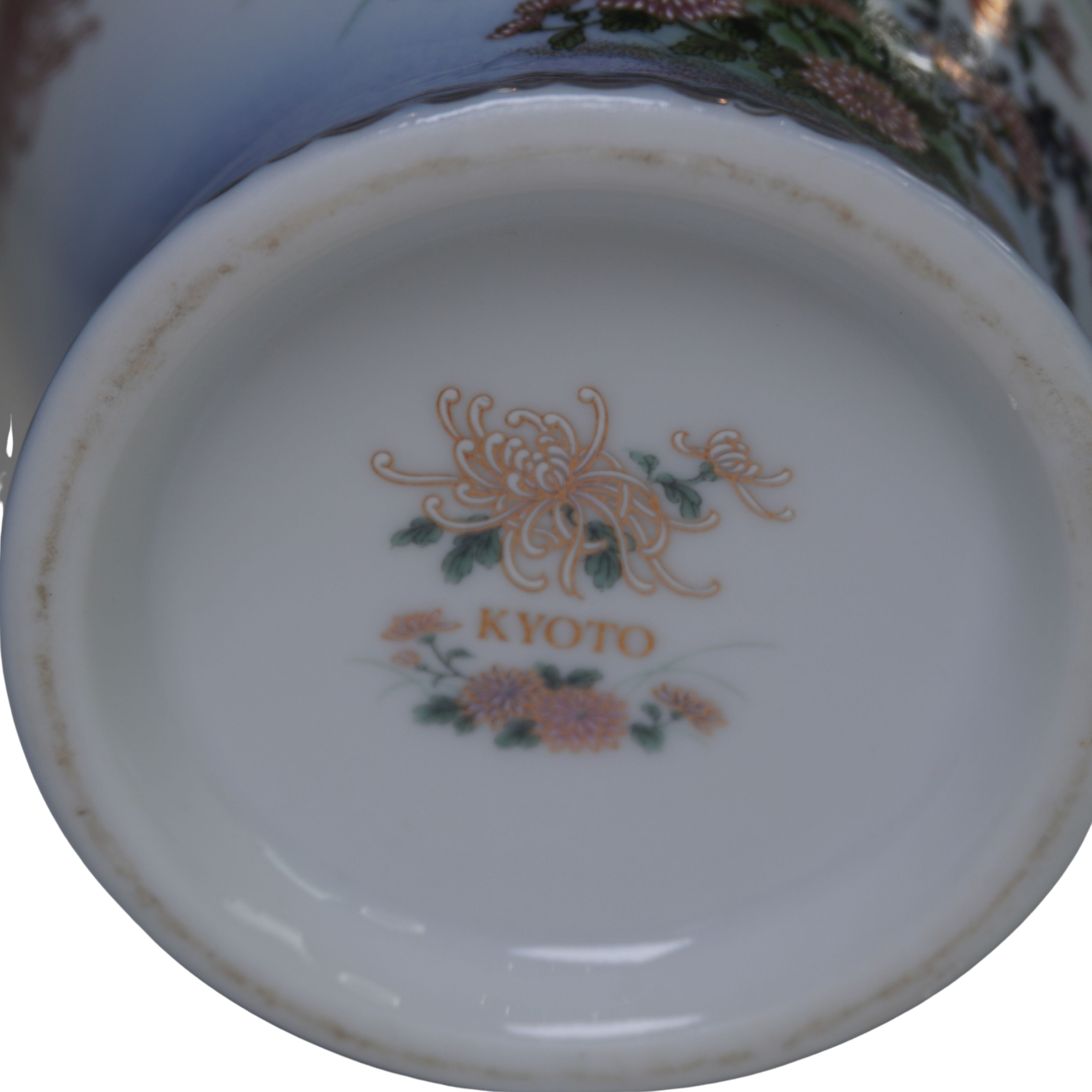 Vintage Japanese Hand Painted Porcelain Ginger Jar, Chrysanthemum & Crane, Gold Accents, Kyoto Mark