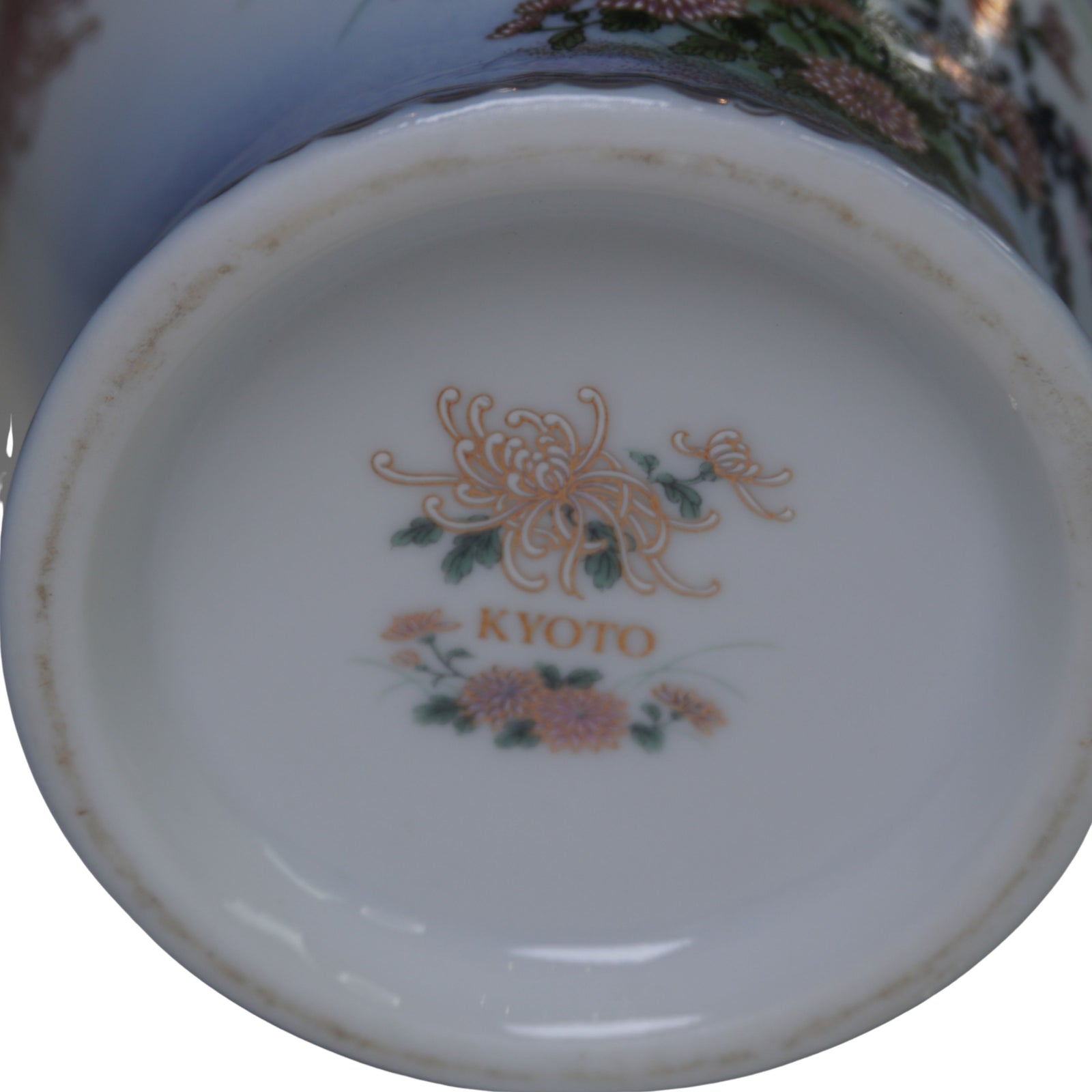 Vintage Japanese Hand Painted Porcelain Ginger Jar, Chrysanthemum & Crane, Gold Accents, Kyoto Mark